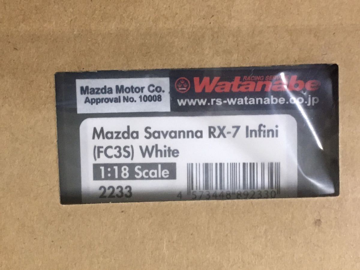 イグニッションモデル IG2233 1/18 マツダ サバンナ RX-7 アンフィニ FC3S ホワイト イグニッションモデル マツダ RX-7 (FC3S) WhiteIG2233 IG2231