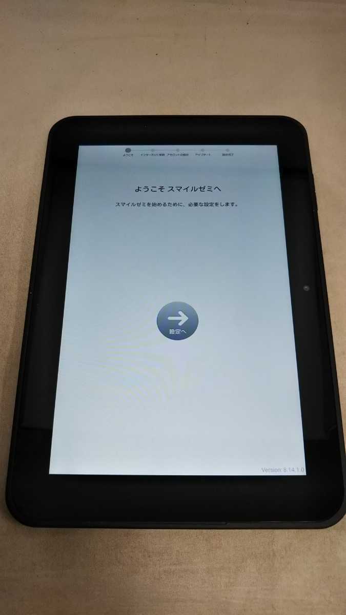 HK324 スマイルゼミ SZJ-JS202 JUST SYSTEMS タブレット 簡易動作確認