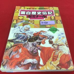 本 コミック 雑誌 F0の価格 値段を見る 2ページ目 ヤフオク 等のf0のオークションの本 コミック 雑誌売買情報は229件が掲載されています