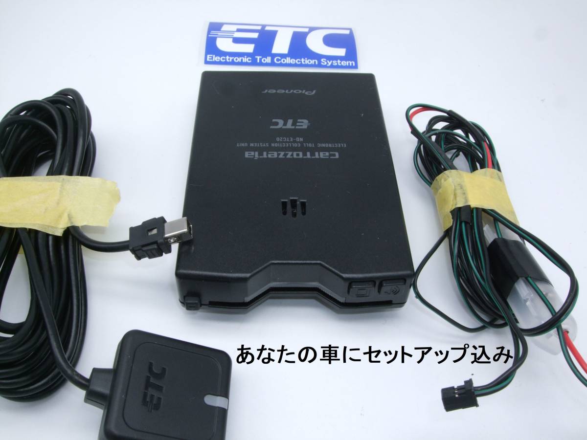 バイク用ETC 2.0 MSC-BE700Ⅱ ミツバサンコーワ ETC 2.0 ミツバサンコーワ MSC-BE700Ⅱ 二輪用 バイク用 二輪用ETC2.0 分離