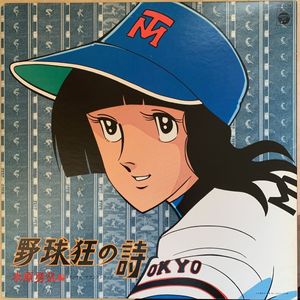 水原勇気のヤフオク の相場 価格を見る ヤフオク の水原勇気のオークション売買情報は13件が掲載されています