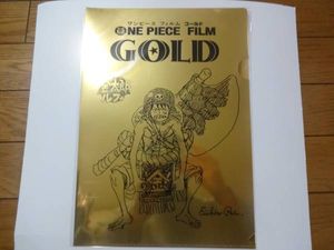 ワンピース 金太郎の値段と価格推移は 15件の売買情報を集計したワンピース 金太郎の価格や価値の推移データを公開