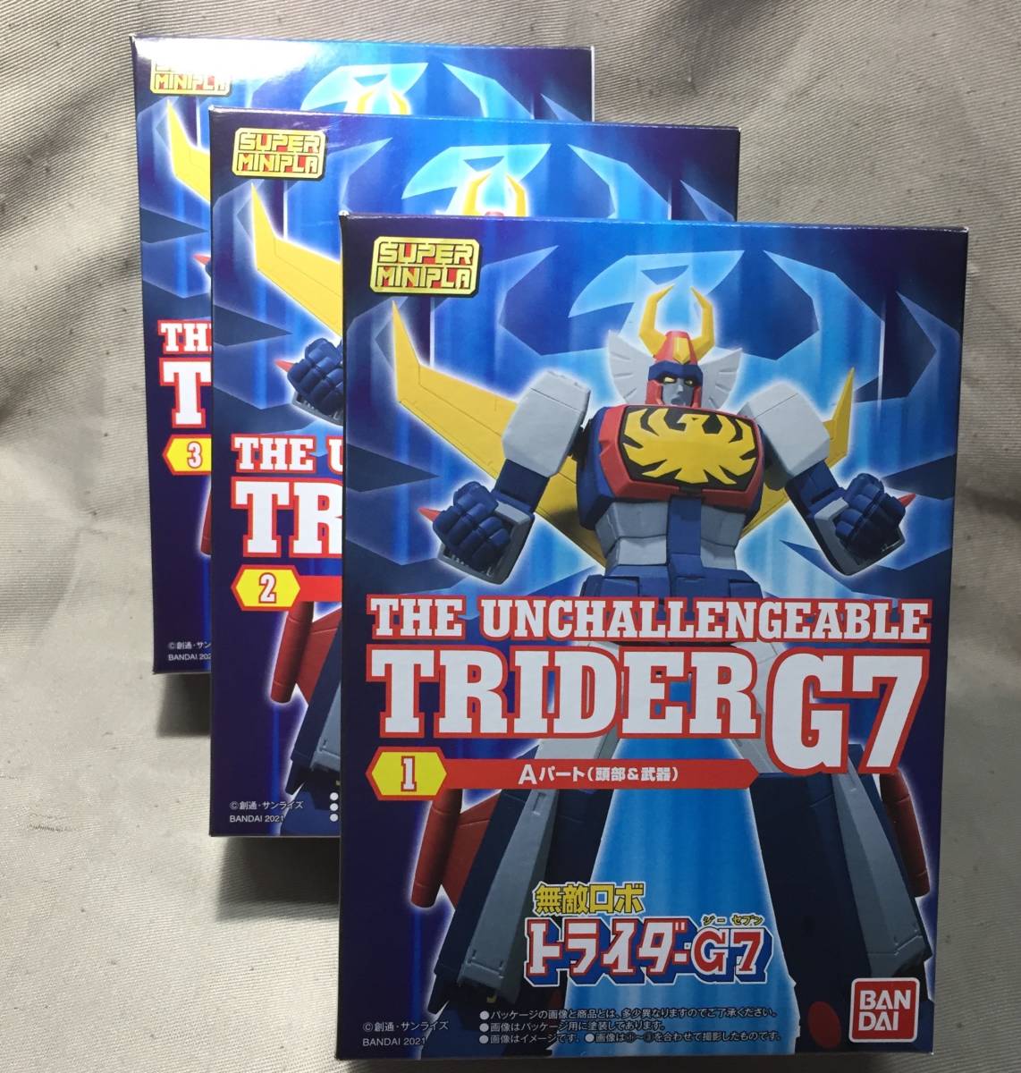 バンダイ食玩 スーパーミニプラ◇トライダーG7 全3種セット 新品未開封