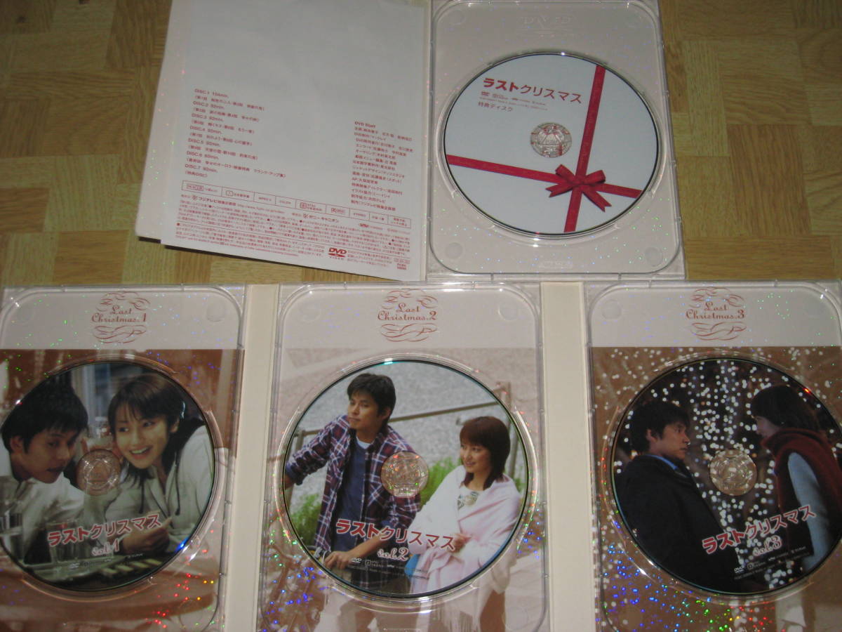 □「ラストクリスマス DVD-BOX/全6枚+特典ディスク」よごれあり/織田