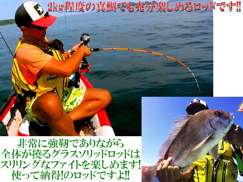ジギングロッド 1 7m グラスソリッド 対応ジグ 30 0g スピニング ベイト兼用モデル スロージギング ジギング 竿 釣り具 釣り竿 ルアーロッド 売買されたオークション情報 Yahooの商品情報をアーカイブ公開 オークファン Aucfan Com
