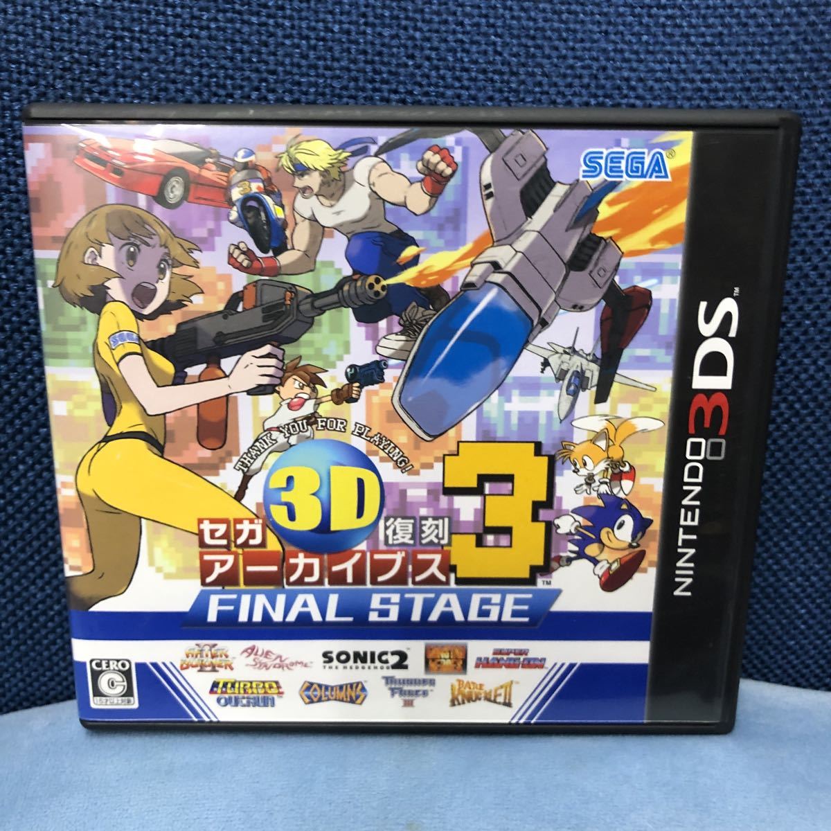 ニンテンドー3DS セガ3D復刻アーカイブス3 FINAL STAGE 【公式通販】
