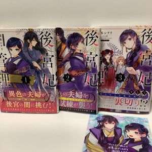 しきみのヤフオク の相場 価格を見る ヤフオク のしきみのオークション売買情報は19件が掲載されています