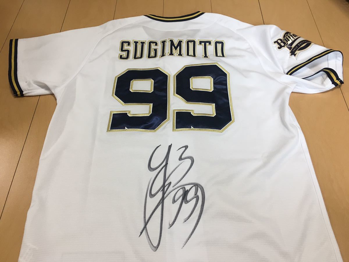 オリックスバファローズ 杉本裕太郎 直筆サインユニフォーム ホーム O オリックスバファローズ 杉本裕太郎 直筆サインユニフォーム ホーム O
