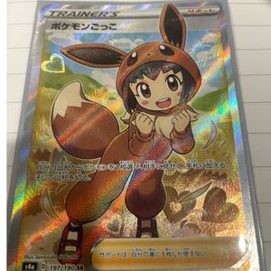 ポケモンカード サポートのヤフオク の相場 価格を見る ヤフオク のポケモンカード サポートのオークション売買情報は5件が掲載されています