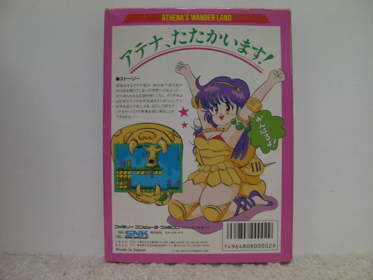 □□ 即決!! レア FC アテナ（箱説・カセットテープ付き）ATHENA