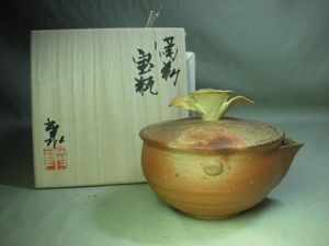 青備前のYahoo!オークション(旧ヤフオク!)の相場・価格を見る｜Yahoo