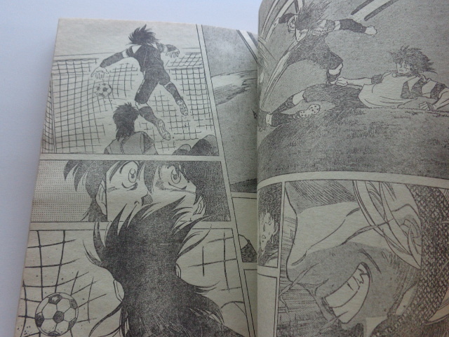 週刊少年サンデー 1995年10号 らんま1/2 高橋留美子 WEEKLY SHONEN