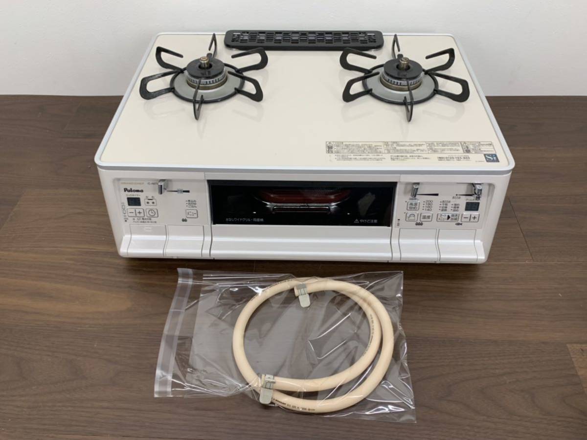 IC-A67WCH-R GRAND ガスコンロ Paloma パロマ ガステーブル CHEF 