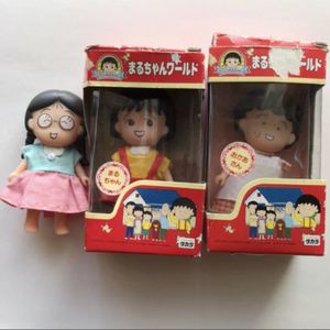 ちびまる子ちゃん レトロのYahoo!オークション(旧ヤフオク!)の相場