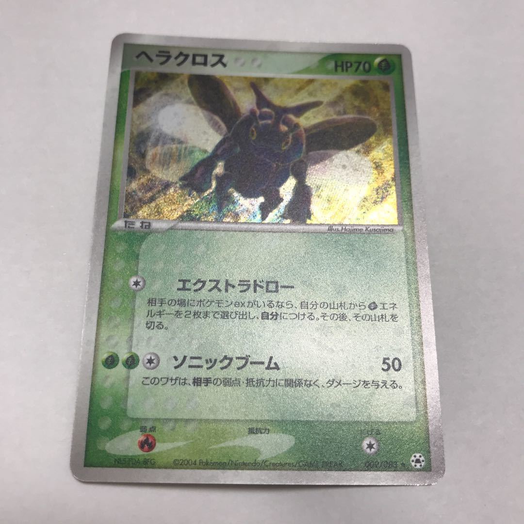 ポケモンカード ヘラクロス 009 0 カイロス 006 0 2枚セット 04 Adv とかれた封印 キラ 草嶋一さんイラスト ポケモンカードゲーム 売買されたオークション情報 Yahooの商品情報をアーカイブ公開 オークファン Aucfan Com