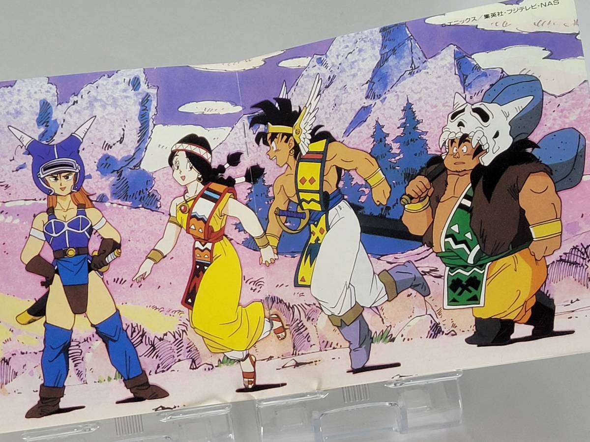 サントラcd Tvアニメサウンドトラック ドラゴンクエスト 組曲ドラゴン伝説 ミッキー吉野 徳永英明 夢を信じて アニメソング一般 売買されたオークション情報 Yahooの商品情報をアーカイブ公開 オークファン Aucfan Com