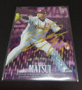 裕樹の平均価格は2 584円 ヤフオク 等の裕樹のオークション売買情報は85件が掲載されています
