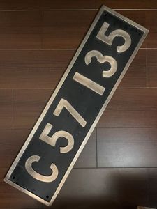 C57 135 蒸気機関車 プレートのヤフオク の相場 価格を見る ヤフオク のc57 135 蒸気機関車 プレートのオークション売買情報は1件が掲載されています
