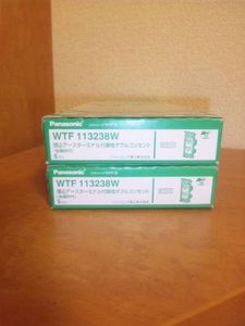 WTF113238のYahoo!オークション(旧ヤフオク!)の相場・価格を見る 