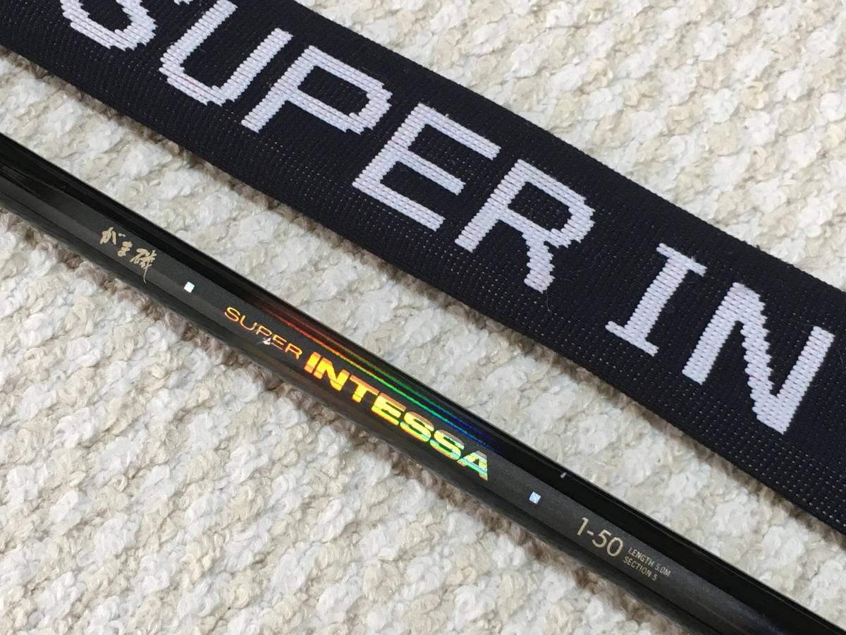 がま磯 INTESSA 1-50 がまかつ チヌ競技 アテンダー 日本製 JAPAN 磯竿 G3