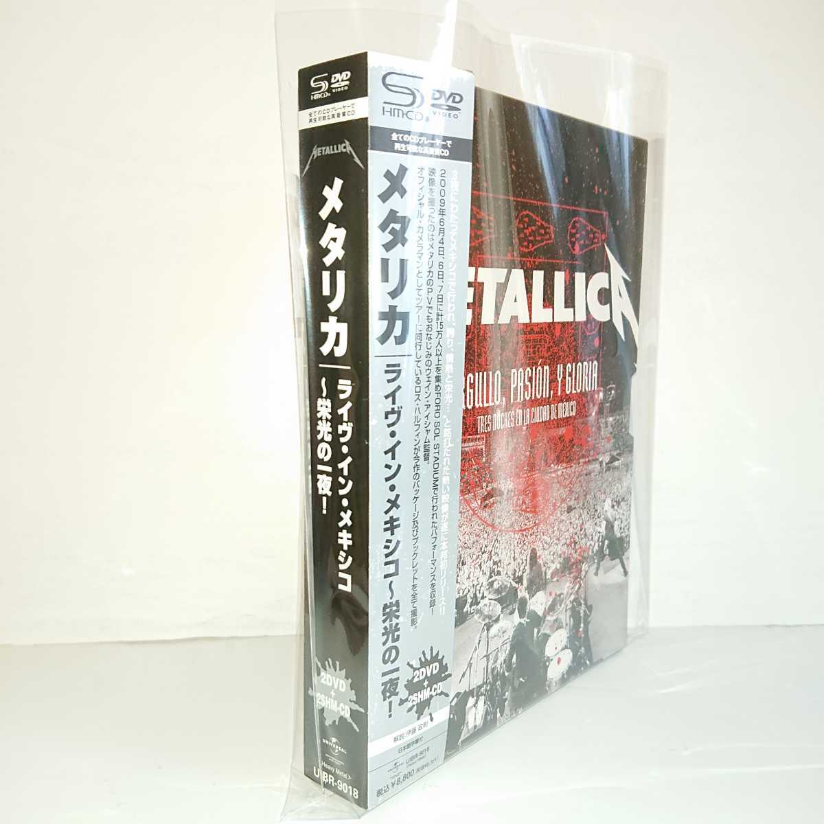 訳あり】Metallica/ライヴ・イン・メキシコ ～栄光の一夜! ［2DVD+2SHM