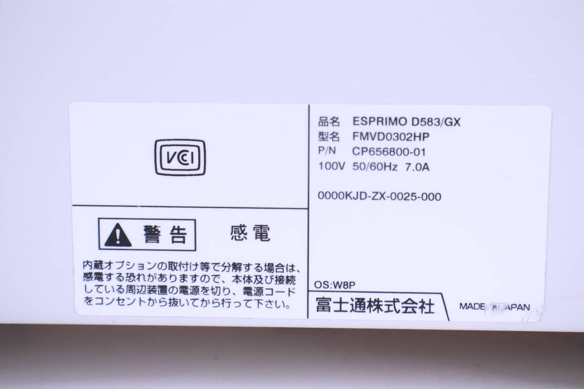 富士通 ESPRIMO デスクトップパソコン（PC Core FUJITSUFMVD0302HP