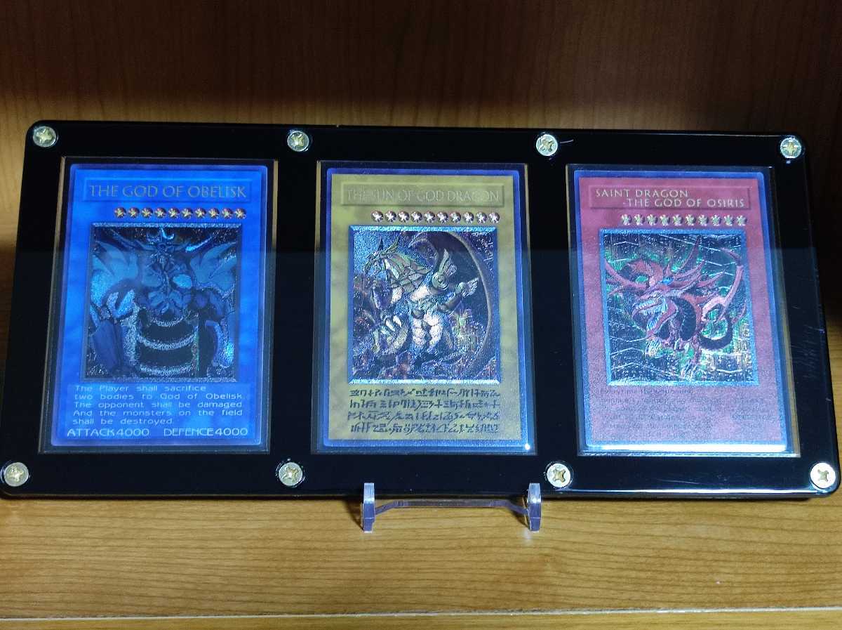 遊戯王 三幻神 オリカ オベリスクの巨神兵 3連スクリューダウン 原作絵