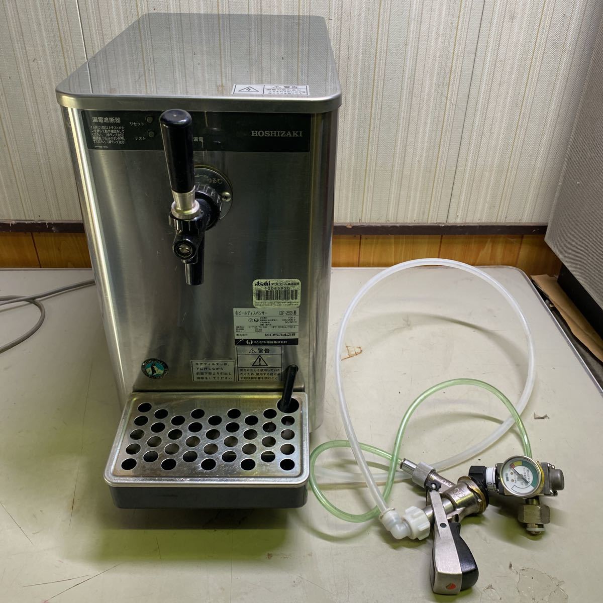 ホシザキ 生ビールサーバー DBF-25SB アルコールグッズ 住まい