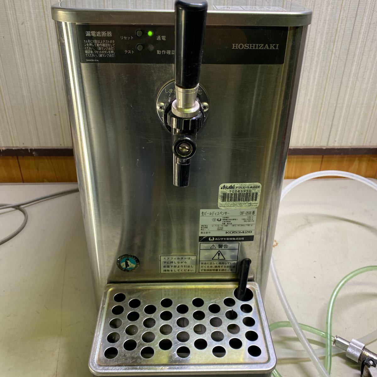 即使用可能 ホシザキビールサーバー DBF-25SB生ビールサーバーディスペ… ホシザキ 生ビールサーバー DBF-25SB キッチン、食器 アルコールグッズ