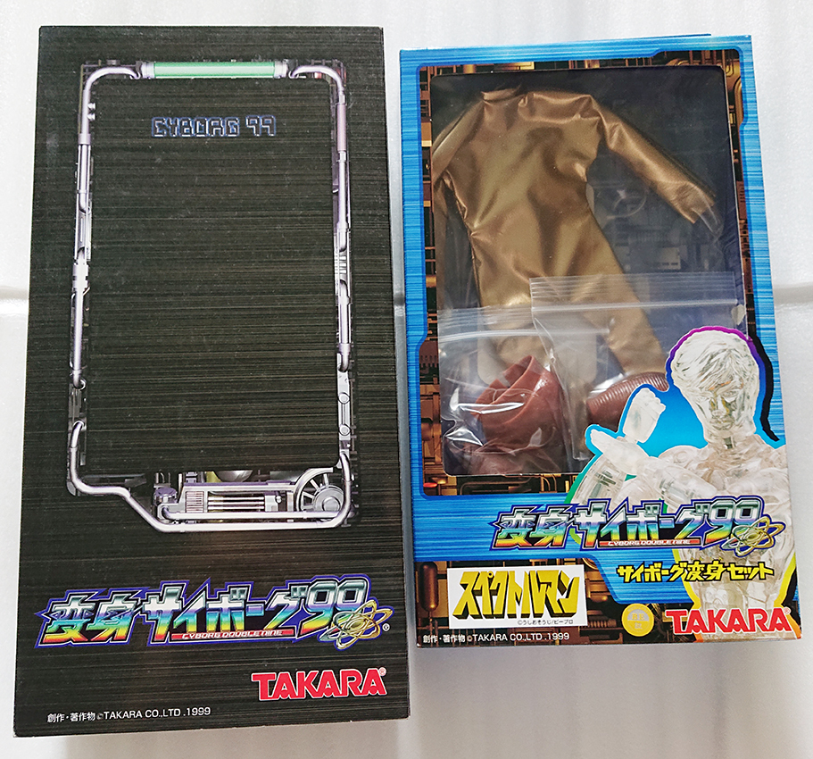 タカラ 変身サイボーグ99 未開封 TOYコーナー スペクトル サイボーグ