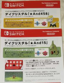 ポケットモンスター ソード シールド ダブルパックのヤフオク の相場 価格を見る ヤフオク のポケットモンスター ソード シールド ダブルパック のオークション売買情報は15件が掲載されています