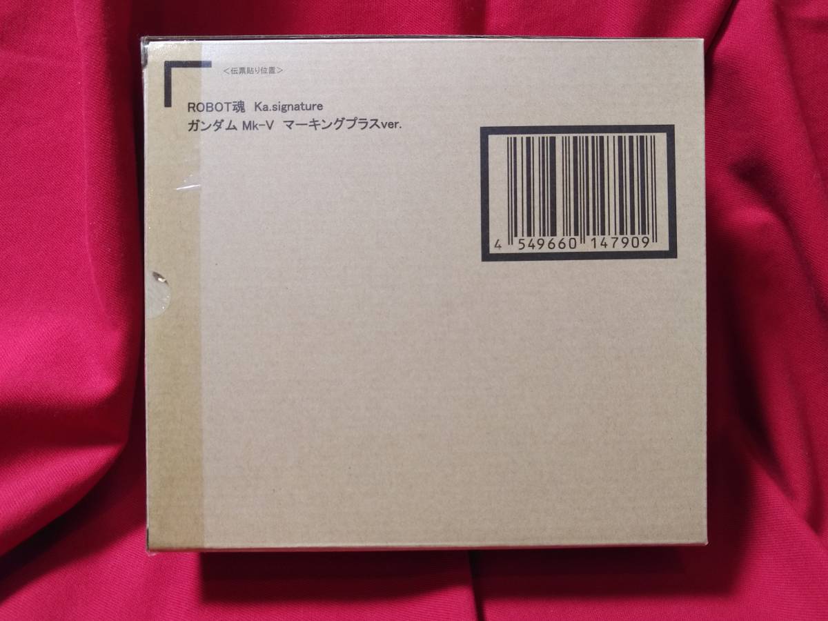 送料無料・輸送箱未開封★ROBOT魂(Ka signature)〈SIDE MS〉 ガンダムMk-V マーキングプラス Ver.【魂ウェブ商店限定】 #GUNDAM SENTINEL