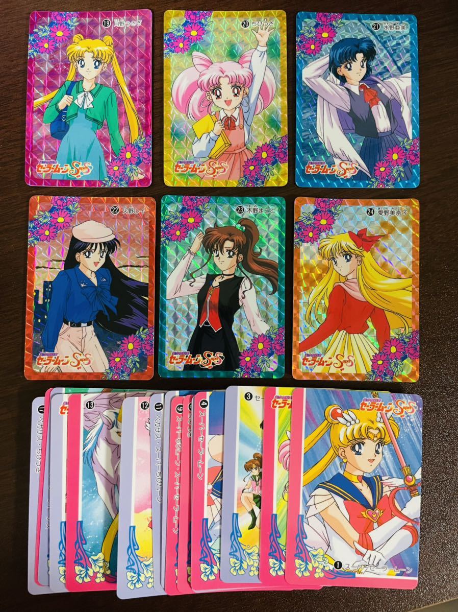 即決◆ 24種 コンプ セーラームーン SS Super S ファンタジー バンプレカード バンプレスト カードダス / 完品級 箱出しレベル 改善不要