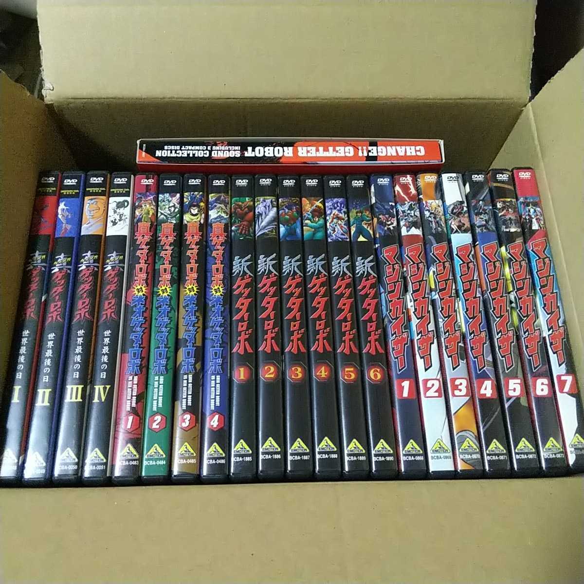 ★美品/国内正規品/セル版DVD★4作品セット真ゲッターロボ 世界最後の日 真ゲッターロボ対ネオゲッターロボ 新ゲッターロボ マジンカイザー