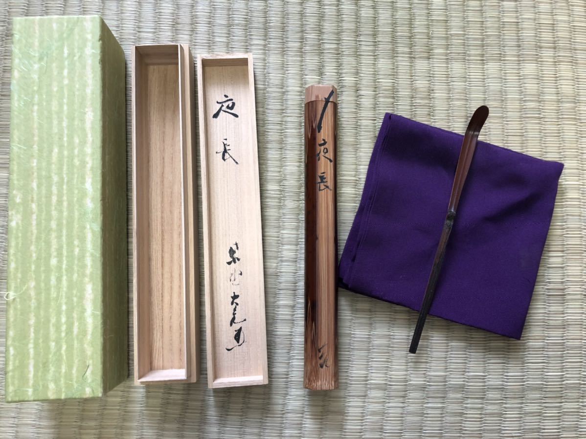 8Wi/Hh6 木製 桑木地 本桑 大徳寺形 莨盆 煙草盆 茶道具 桐箱 大徳寺形