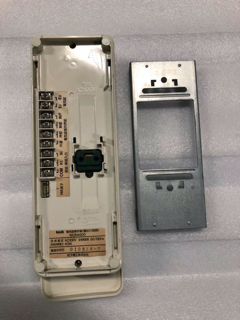 パナソニック電気錠制御器 WQN4503W 2線式 開封後未使用 WQN4503W | 日本