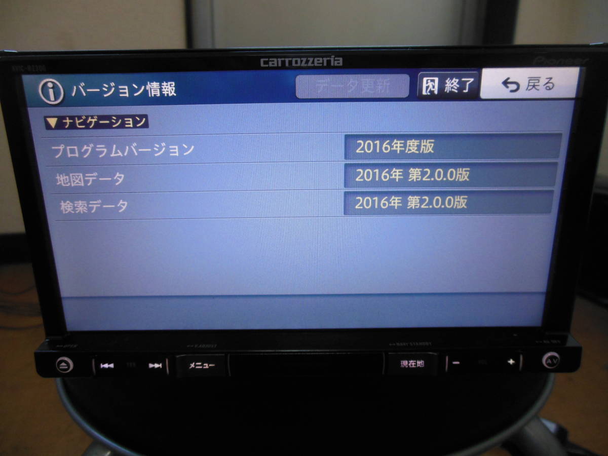 限定セール，豊富な カロッツェリア　メモリーナビ　AVIC-RZ300　ワンセグTV　中古