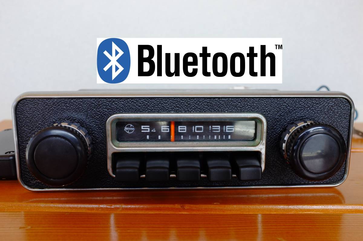 Bluetooth AUX 空冷VW 純正 ナショナル ビートル用カーラジオ Type2 Type3 レイト バス カルマンギア 国産旧車等 レトロサウンド