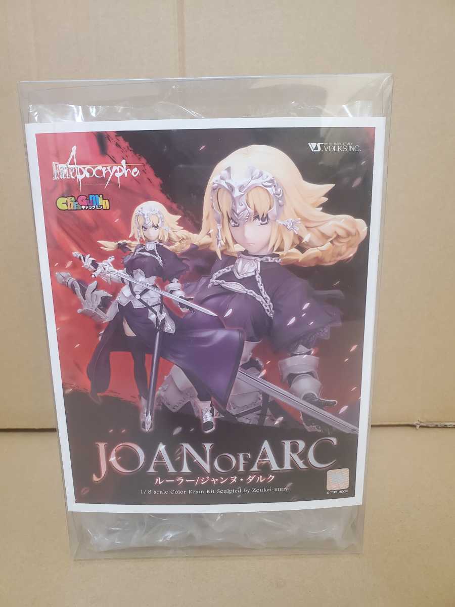 最新作，正規品】 キャラグミン ルーラー/ジャンヌ・ダルク 1/8