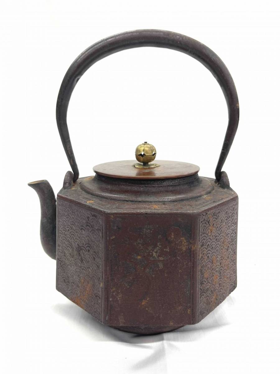煎茶道具 龍文堂造 安之介 花押 銅製蓋 時代鉄瓶 饕餮文 時代物 極上