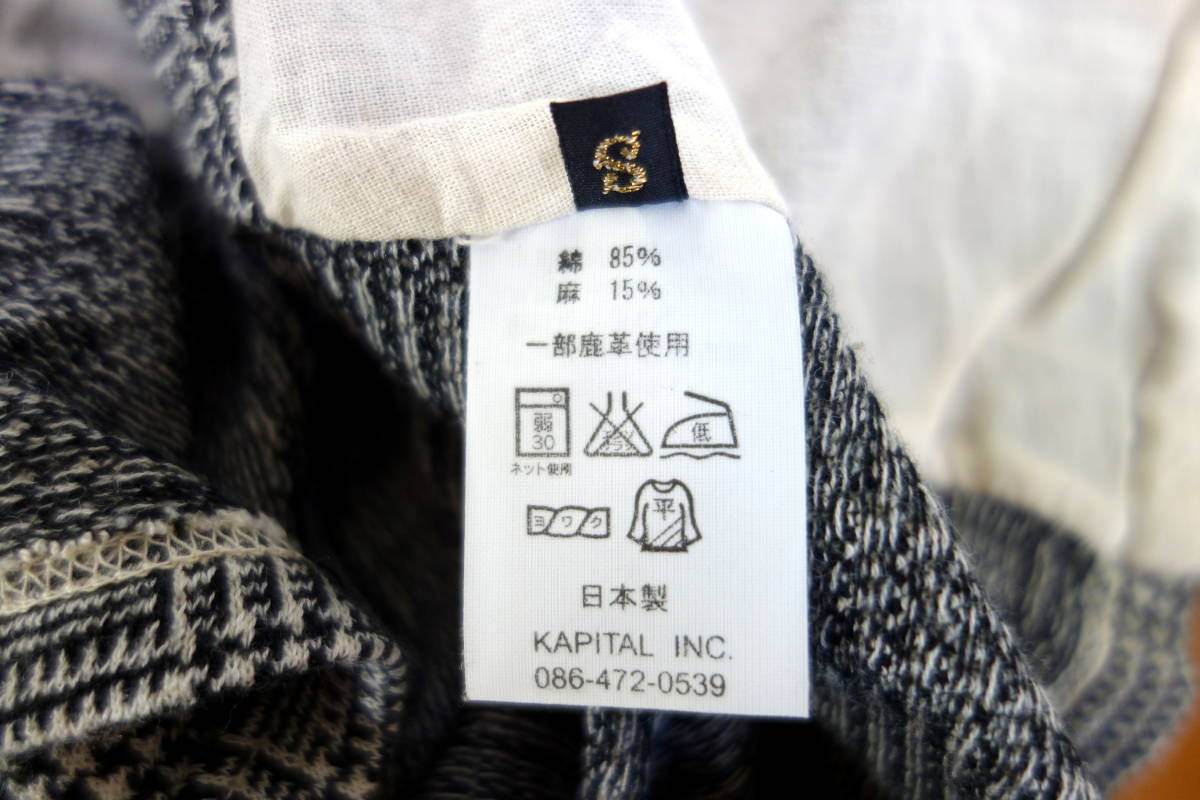 極美品】kapital グレンチェック天竺ジャケット 白黒 キャピタル 