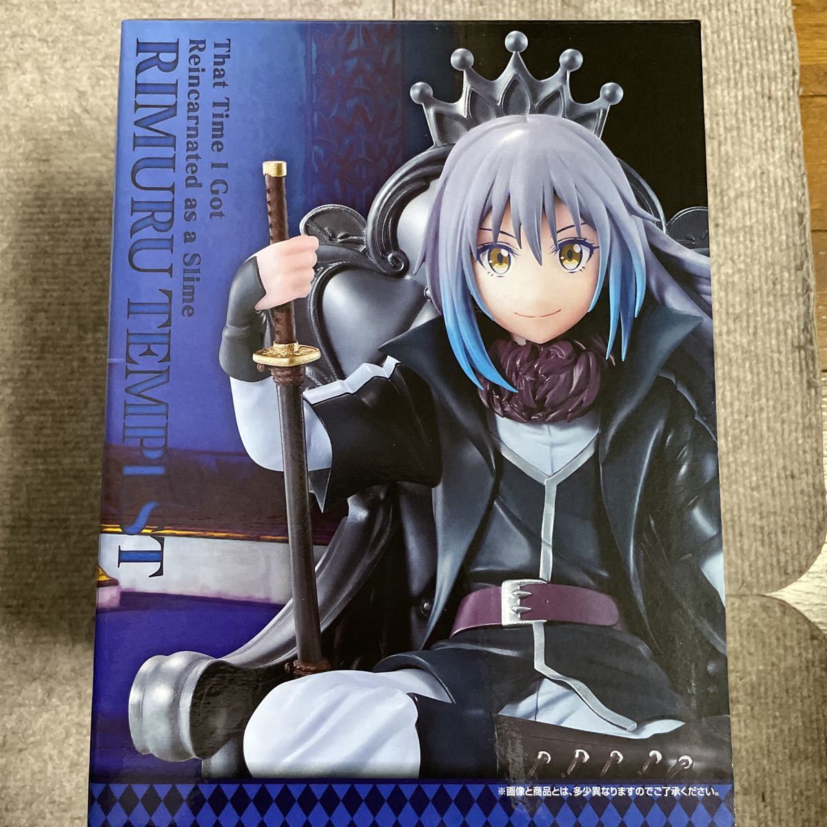 一番くじ 転生したらスライムだった件 俺、魔王になったよ ラストワン