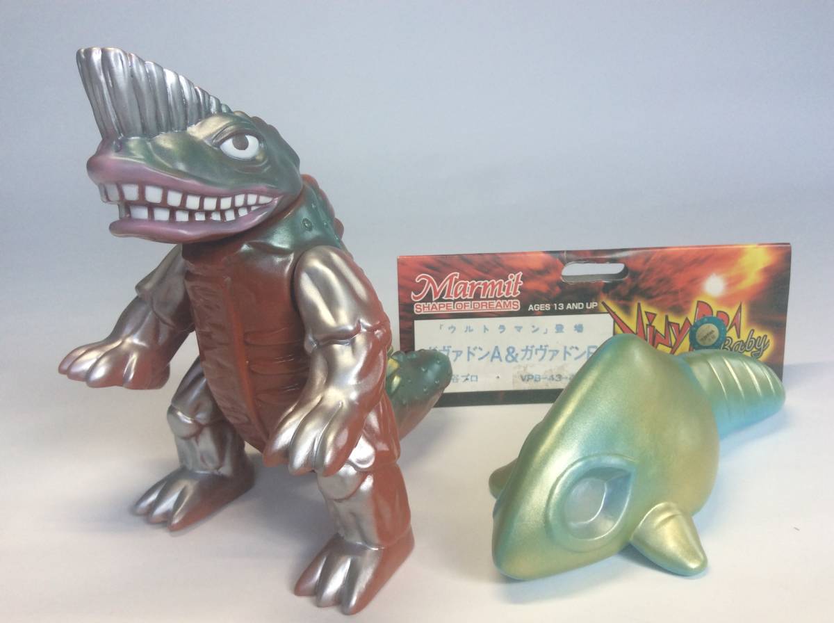 マーミット　ビニパラベビー　ガヴァドンA　ガヴァドンB　ソフビ　フィギュア ガヴァドンA マーミット ガヴァドンB ソフビ ビニパラベビー 円谷プロ