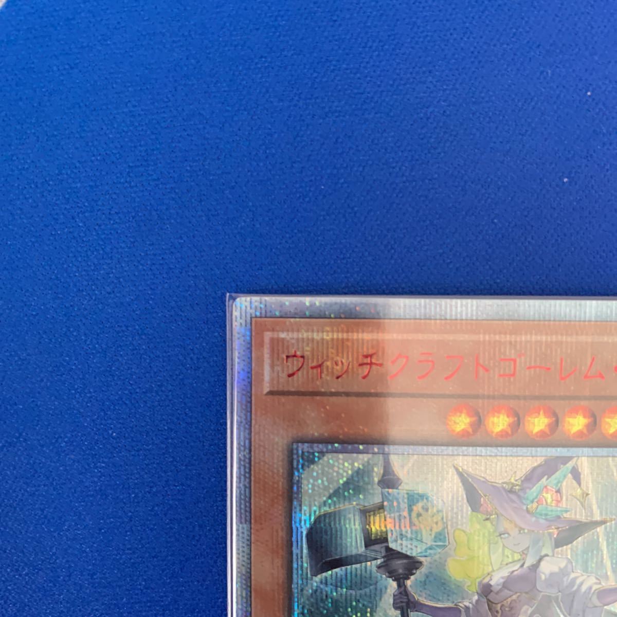 中古品）ウィッチクラフトゴーレム・アルル RIRA-JP028 20th