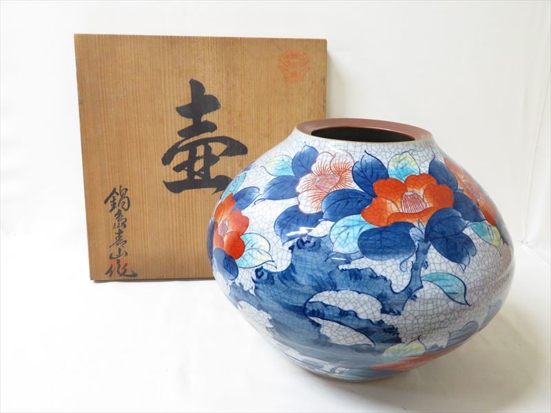 未使用品】肥前伊万里焼 今里窯 六代 味鉄 花瓶 壺 NO2 共箱付 未使用