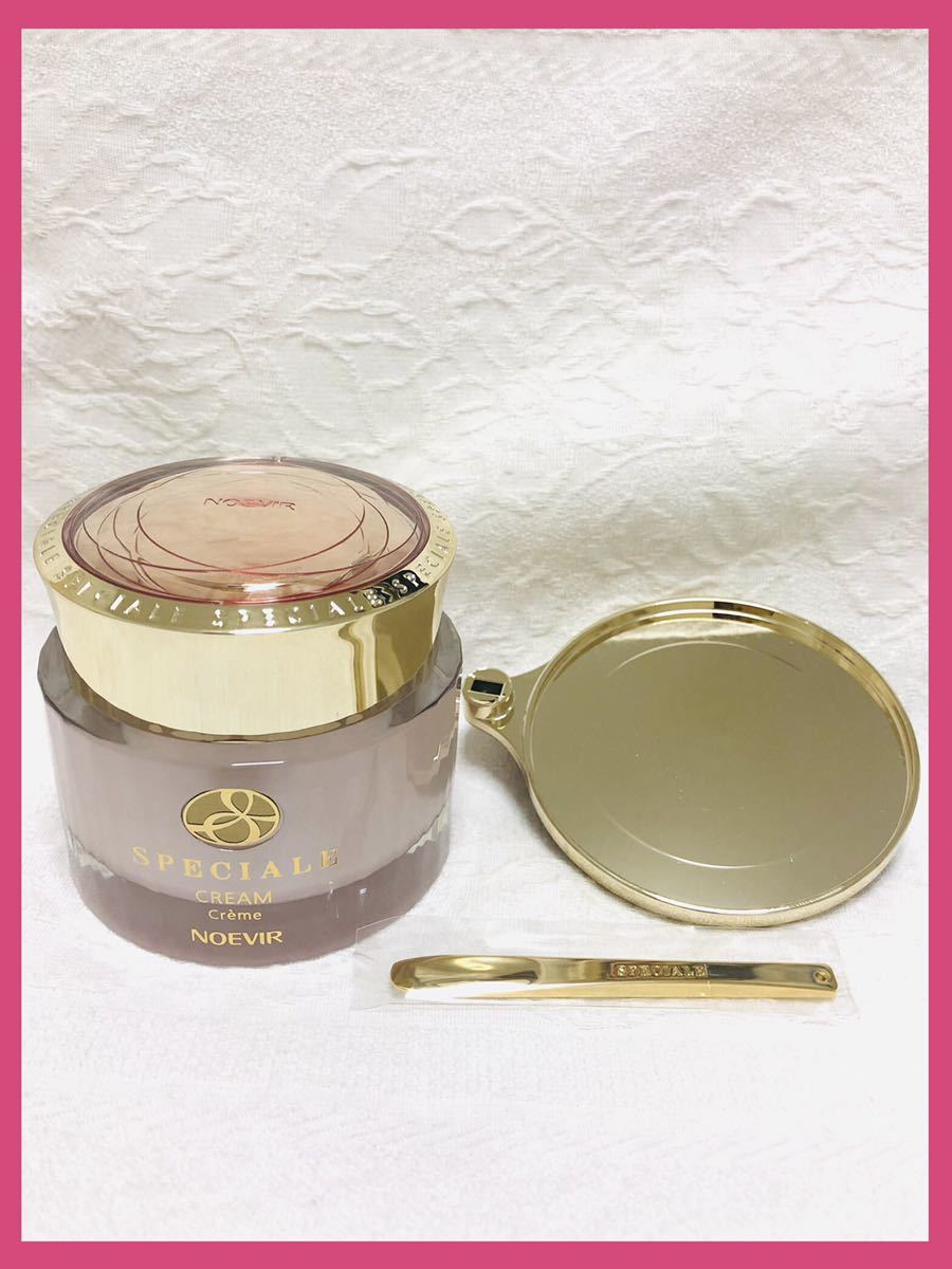 ノエビア☆スペチアーレ薬用クリーム☆箱無し新品未使用 ノエビア☆スペチアーレ薬用クリーム☆箱無し☆新品未使用 【公式通販】
