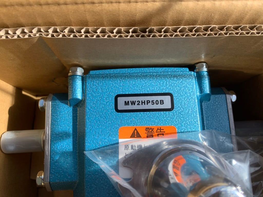 MW2HP50B 高圧洗浄機ポンプ マルヤマ マルヤマ プランジャーポンプ