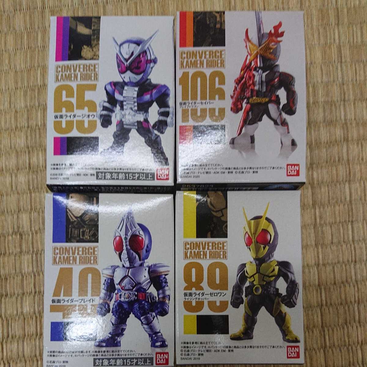 売り出し新作 仮面ライダーZX S.H.Figuarts 【公式通販】