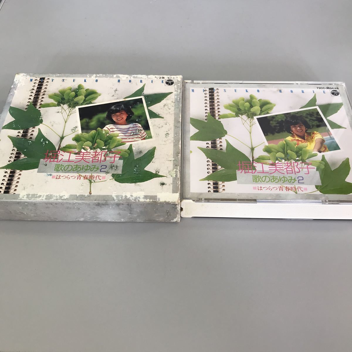 中古品】堀江美都子 歌のあゆみ2 はつらつ青春時代 3枚組 堀江美都子