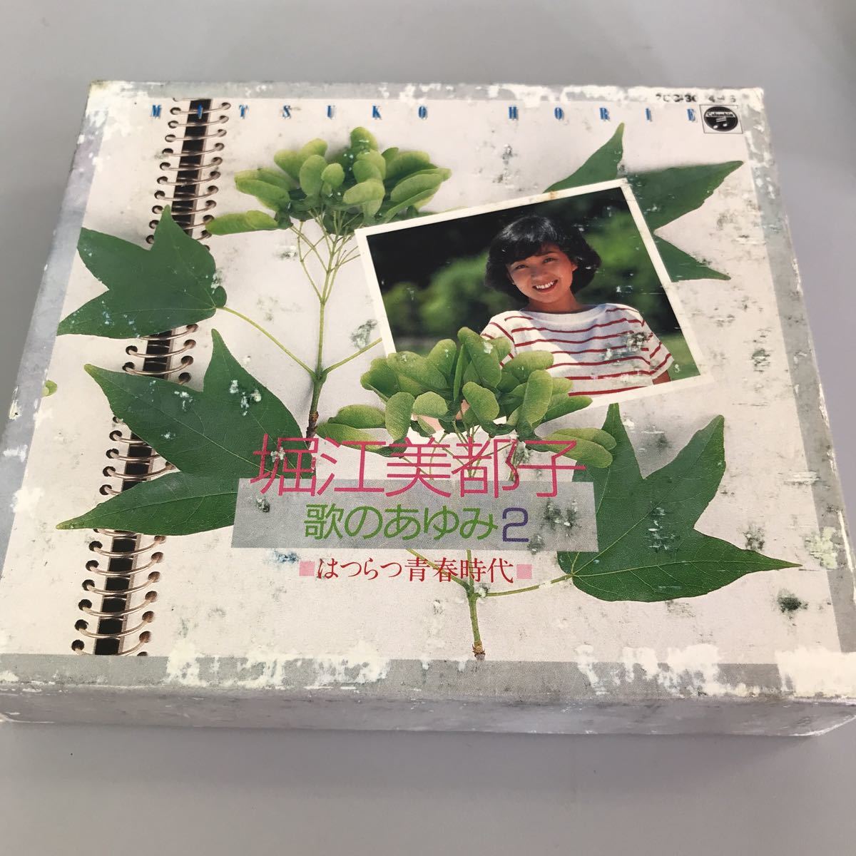 中古品】堀江美都子 歌のあゆみ2 はつらつ青春時代 3枚組 堀江美都子